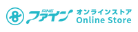 ファイン オンラインストア