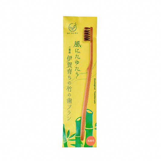 MEGURU 竹の歯ブラシ(花馬毛)