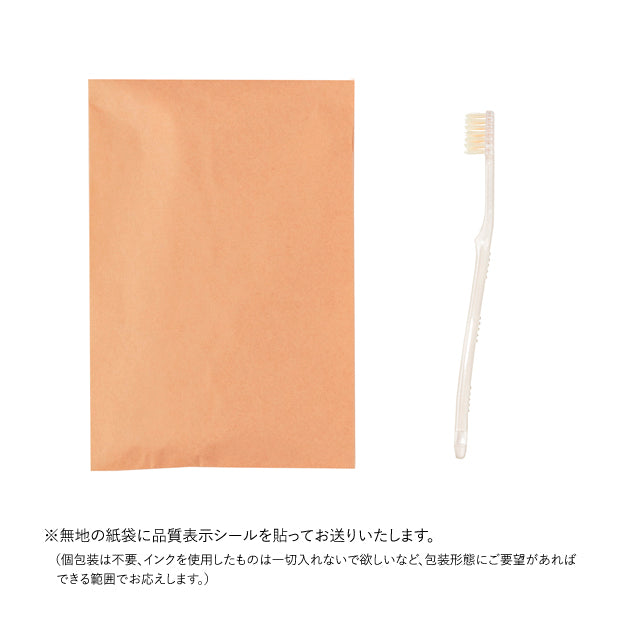 とうもろこしさんとブタさんの歯ブラシ 3本セット