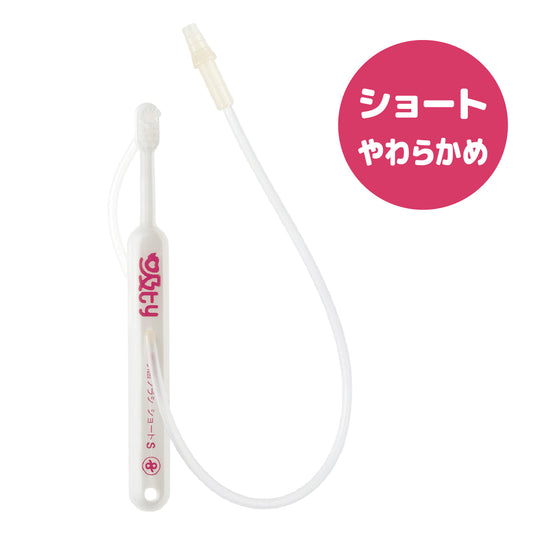 吸ty（キューティ）吸引歯ブラシ　ショート（やわらかめ）