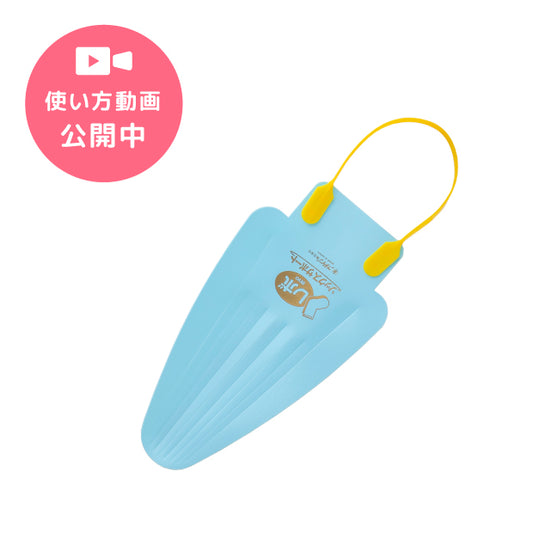 レボ　ソックスサポート