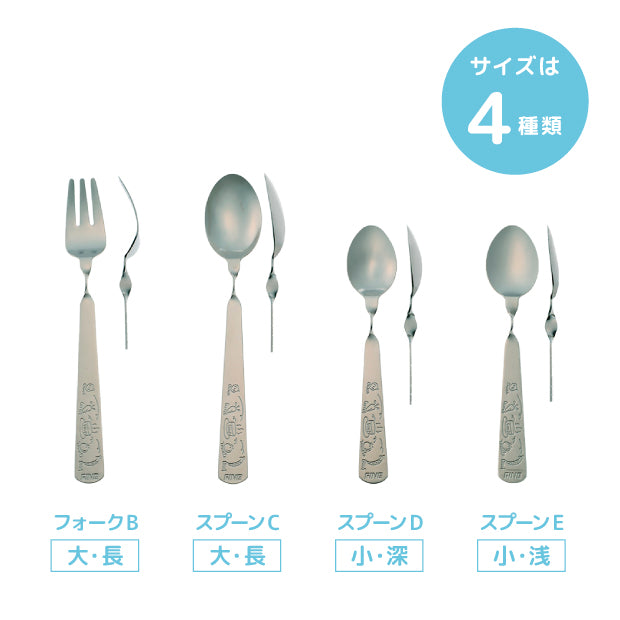 レボ チタンフォークＢ（大・長）