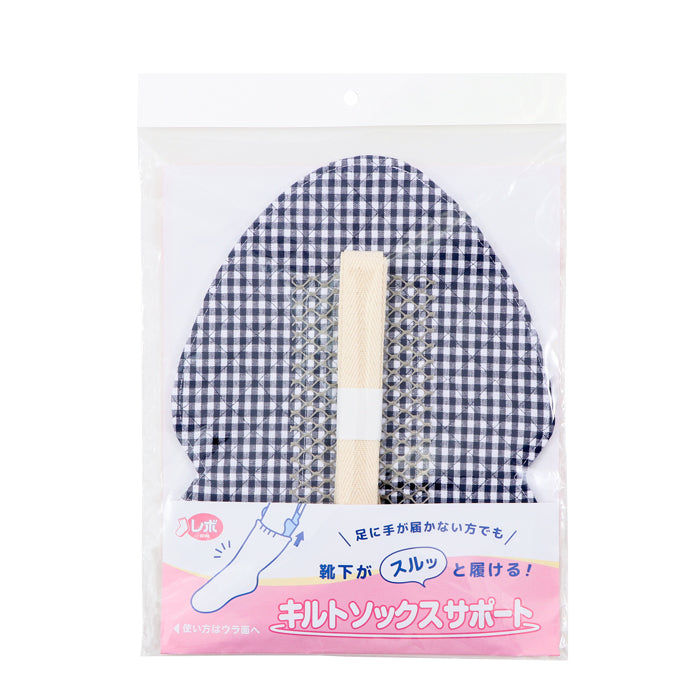 レボ　キルトソックスサポート