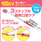 吸ty（キューティ）吸引スポンジブラシ（12本入り）