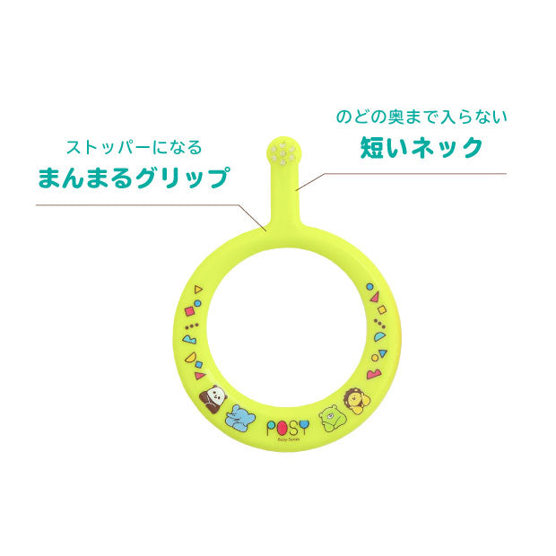 POSY リング歯ブラシセット（ライムグリーン）