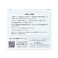 レボ　Ｕコップ小　（80ml）