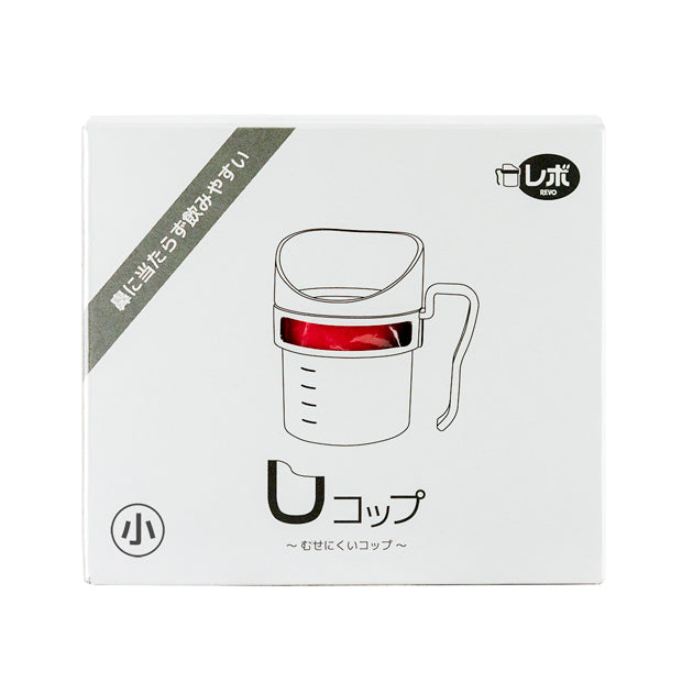 レボ　Ｕコップ小　（80ml）