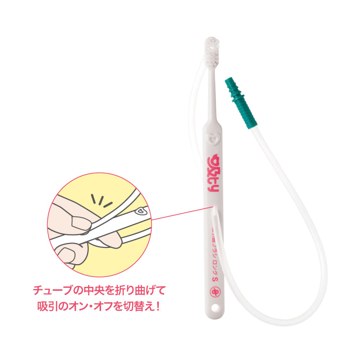 吸ty（キューティ）吸引歯ブラシ　ロング（やわらかめ）