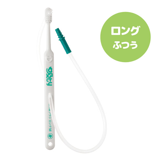 吸ty（キューティ）吸引歯ブラシ　ロング（ふつう）