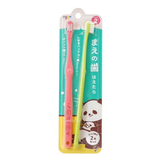 POSY 仕上げ磨き用２本セット